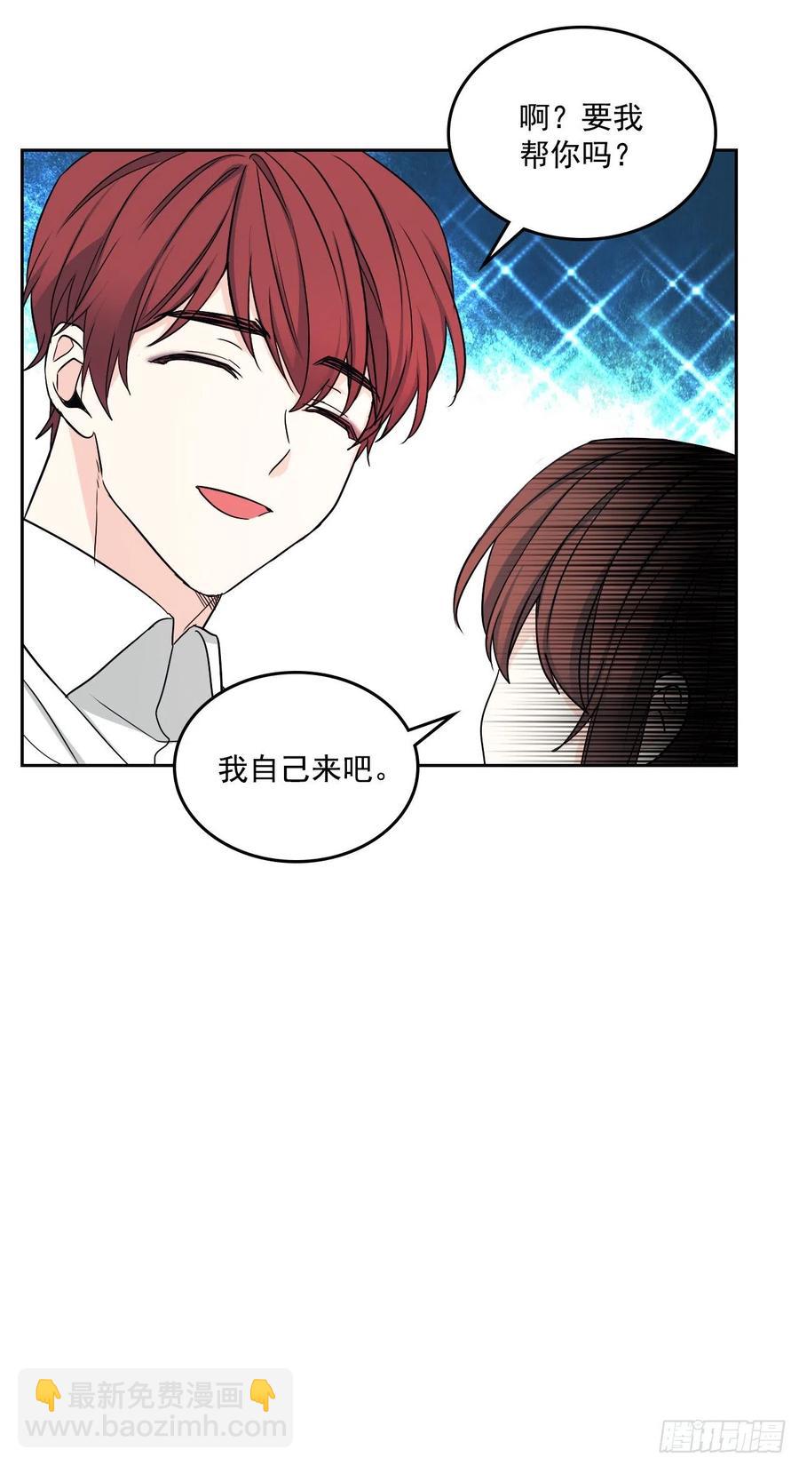 80.李路铎喜欢我？(1/2)-第81话