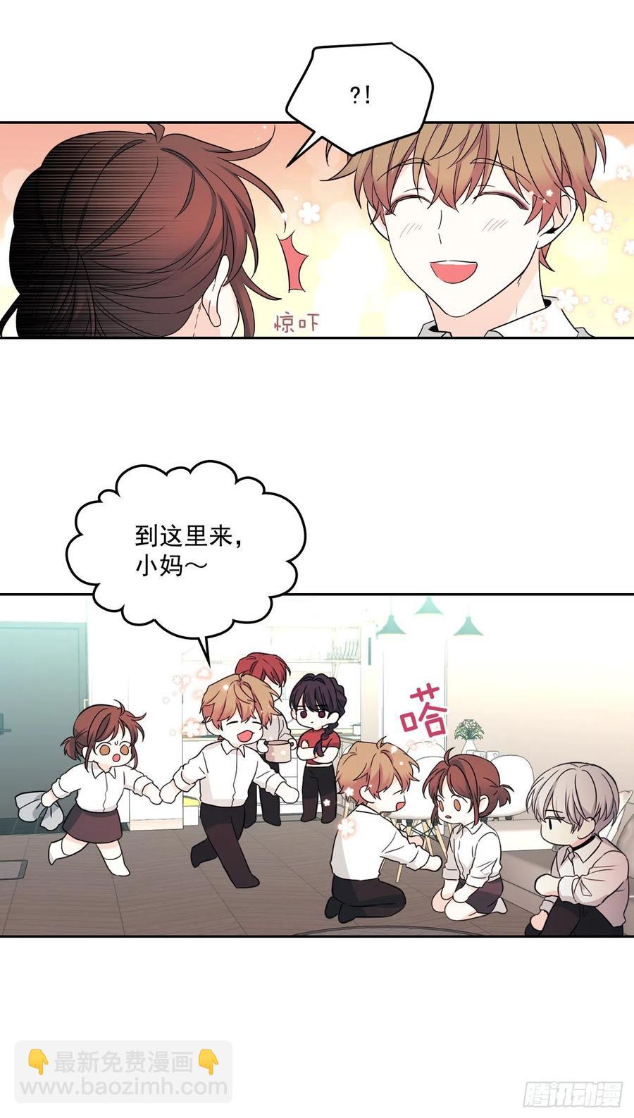 80.李路铎喜欢我？(1/2)-第81话