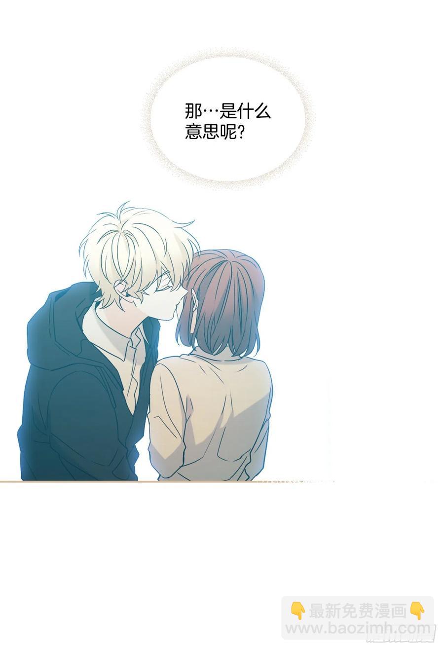 80.李路铎喜欢我？(1/2)-第81话