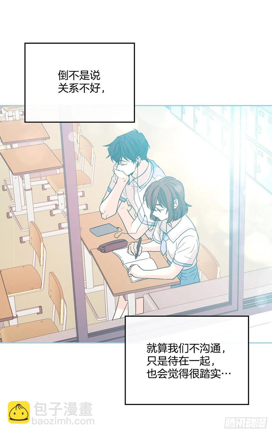 82.发现黑粉贴吧(1/2)-第83话