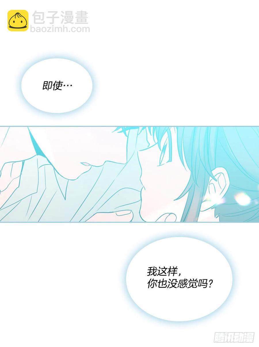 82.发现黑粉贴吧(1/2)-第83话