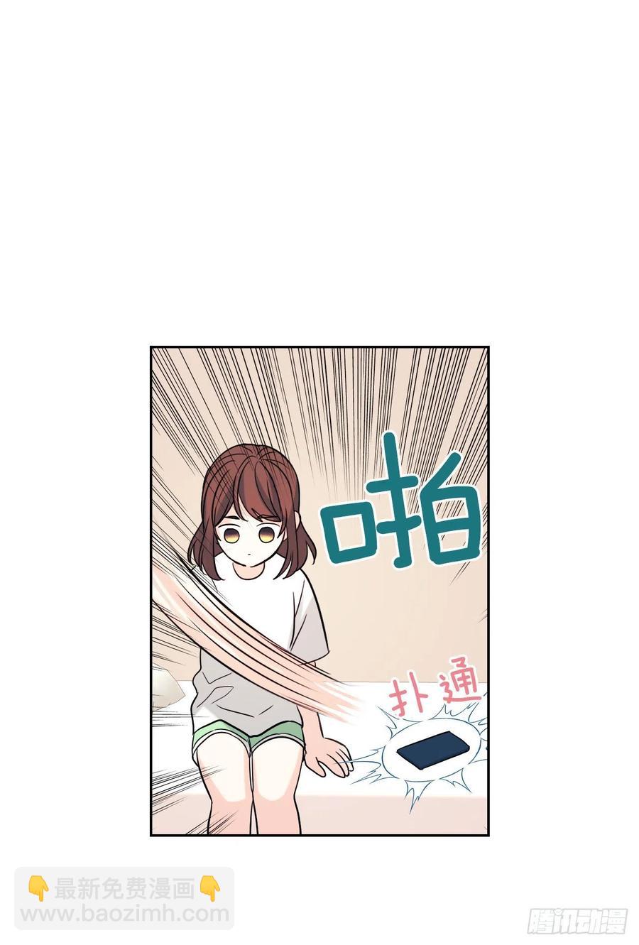 82.发现黑粉贴吧(1/2)-第83话