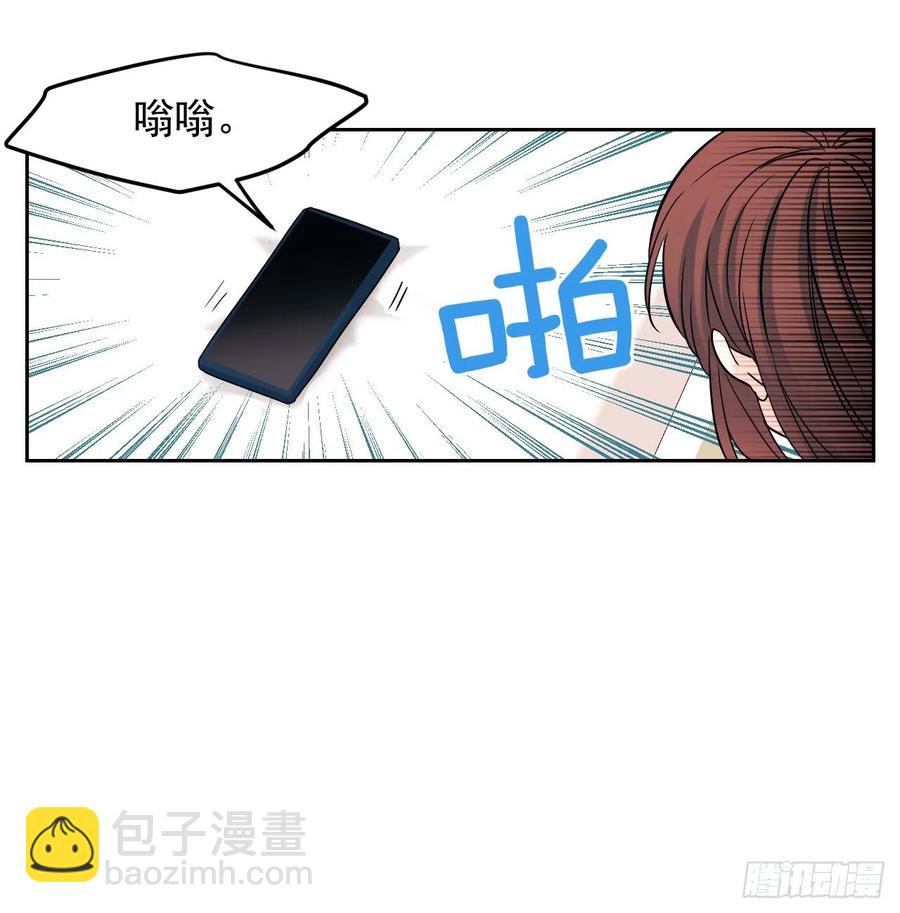 82.发现黑粉贴吧(1/2)-第83话