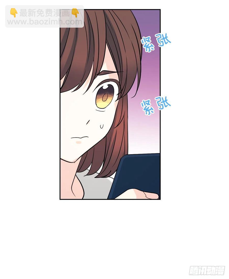 82.发现黑粉贴吧(1/2)-第83话
