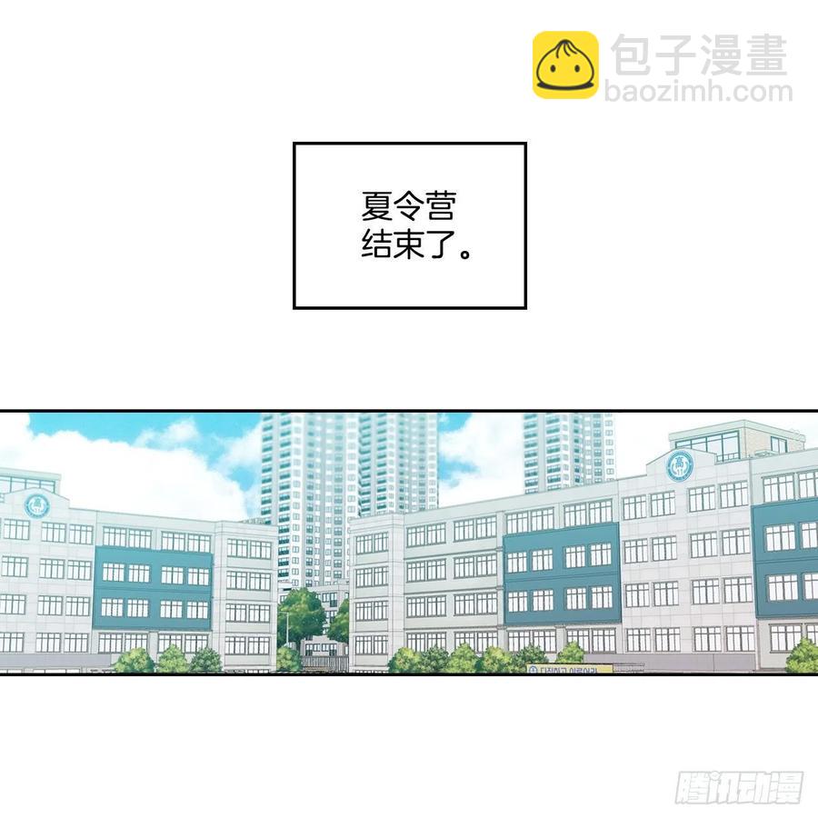 82.发现黑粉贴吧(1/2)-第83话