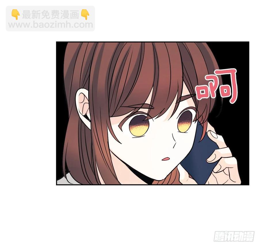 82.发现黑粉贴吧(1/2)-第83话