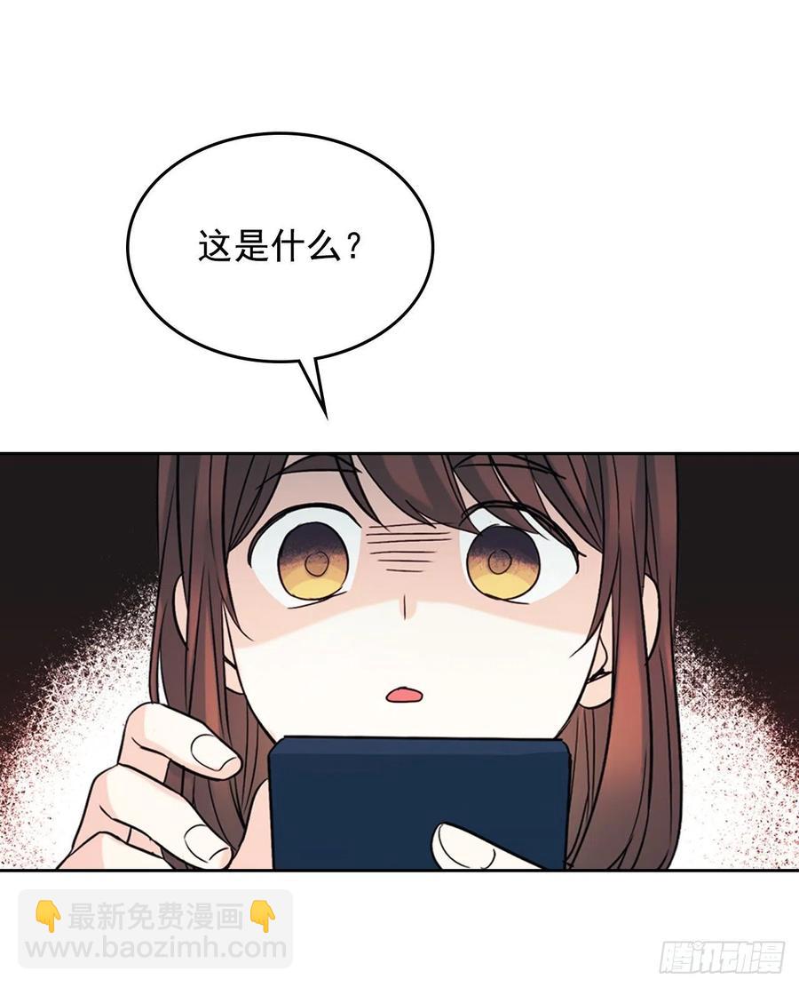 82.发现黑粉贴吧(1/2)-第83话