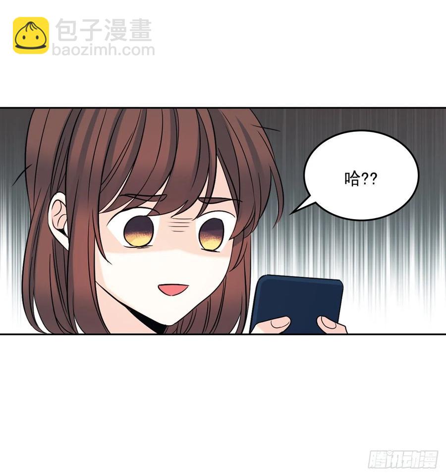 82.发现黑粉贴吧(1/2)-第83话