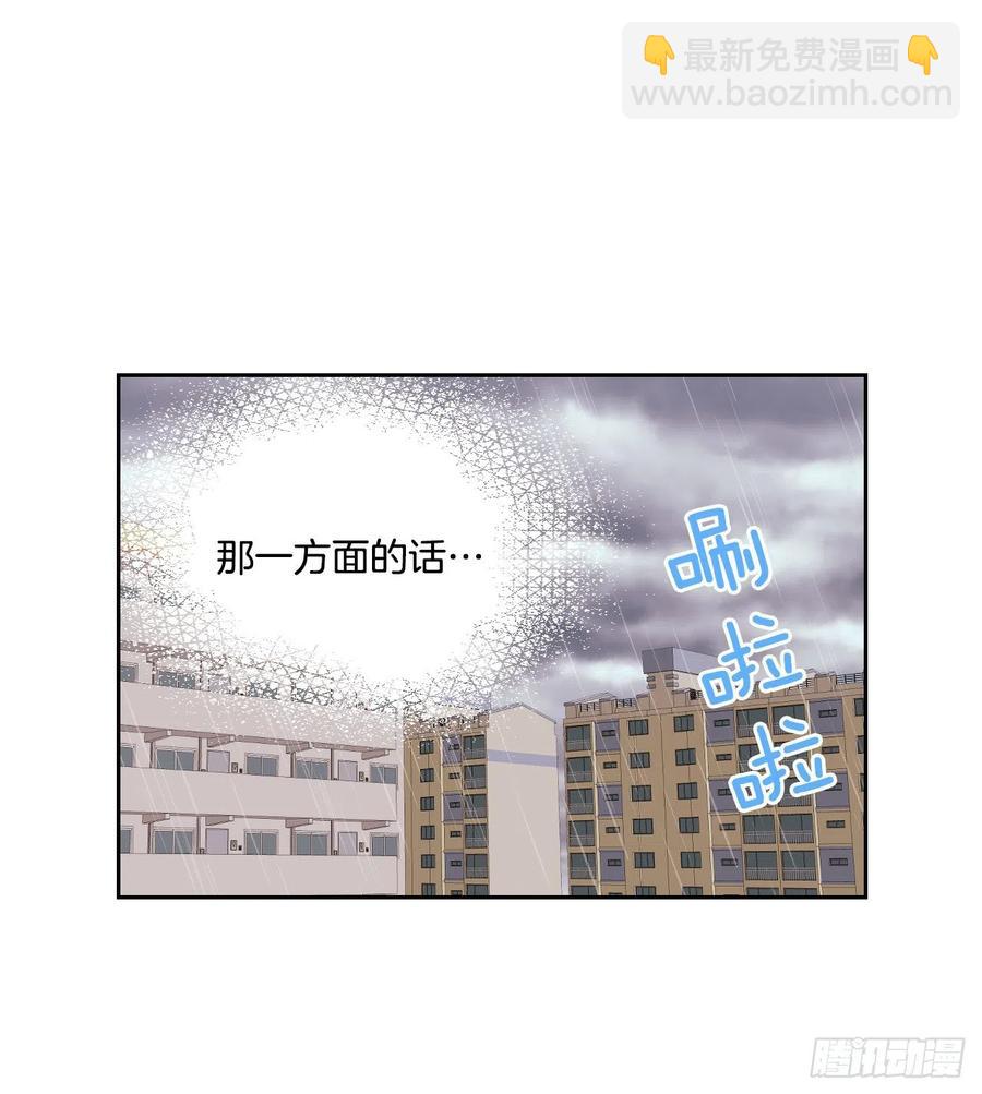 82.发现黑粉贴吧(1/2)-第83话