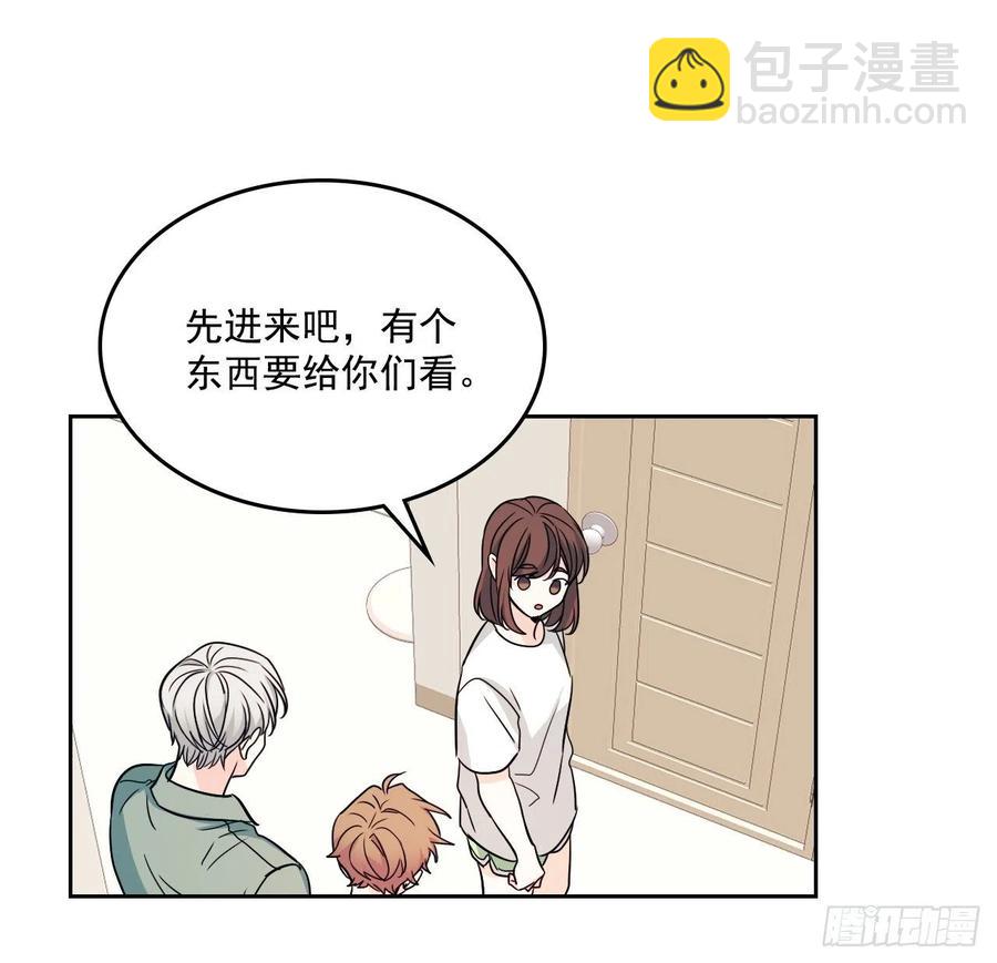 82.发现黑粉贴吧(1/2)-第83话