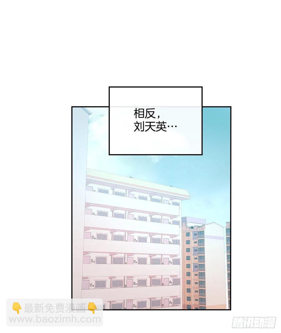 82.发现黑粉贴吧(1/2)-第83话
