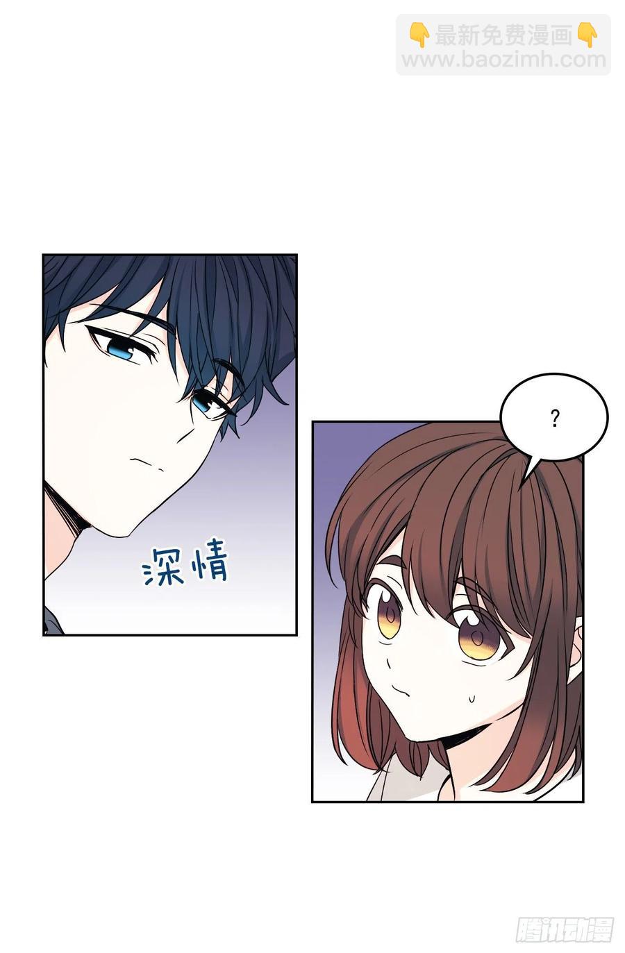 84.奇怪的氛围(1/2)-第85话