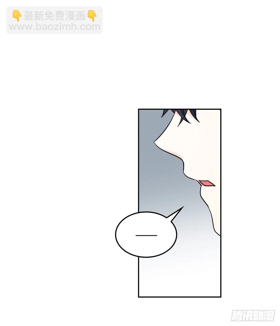 84.奇怪的氛围(1/2)-第85话