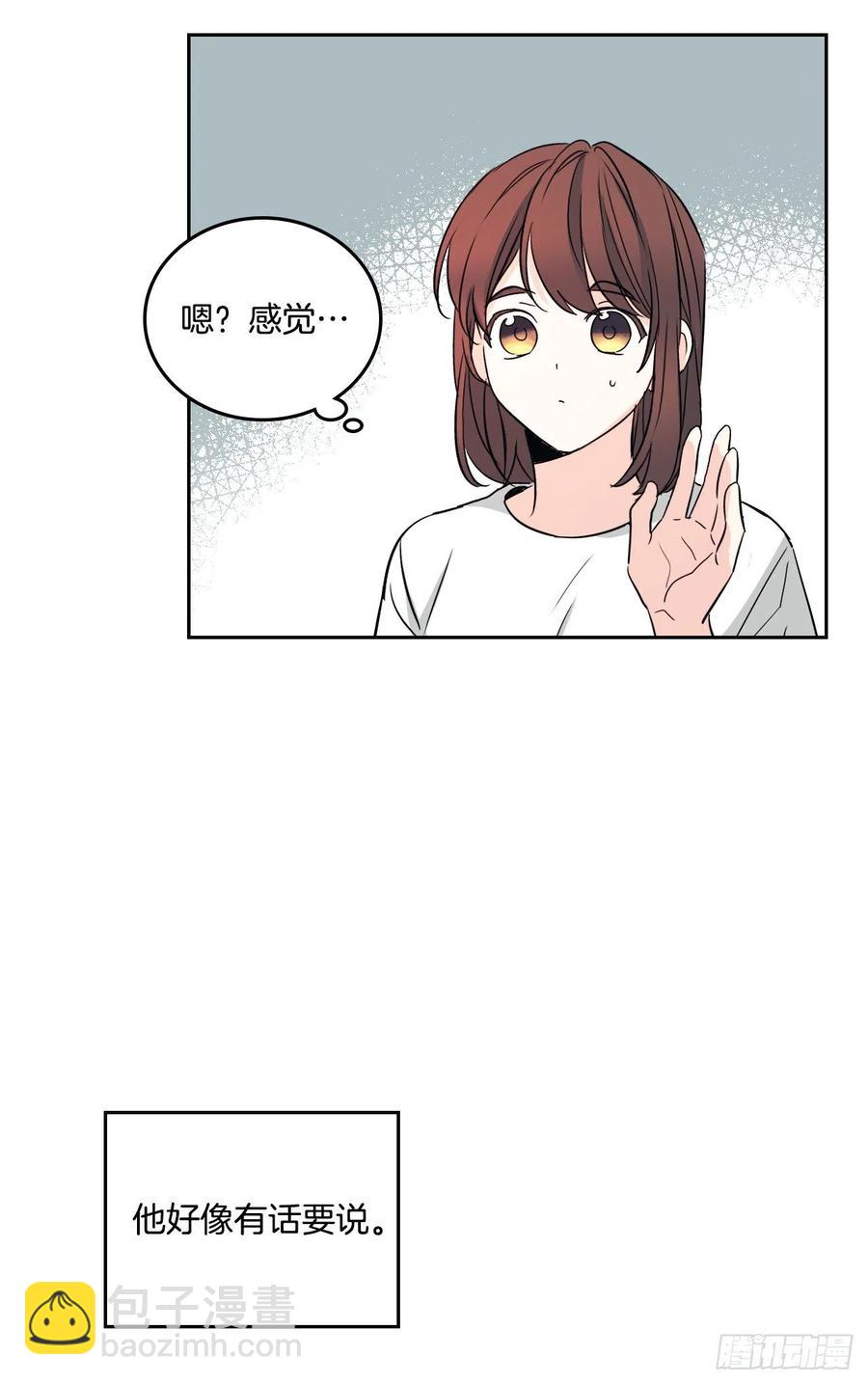 84.奇怪的氛围(1/2)-第85话