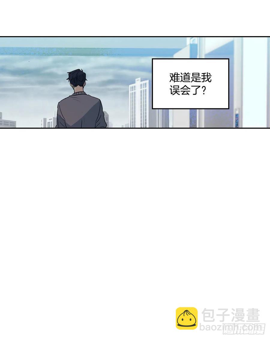 84.奇怪的氛围(1/2)-第85话