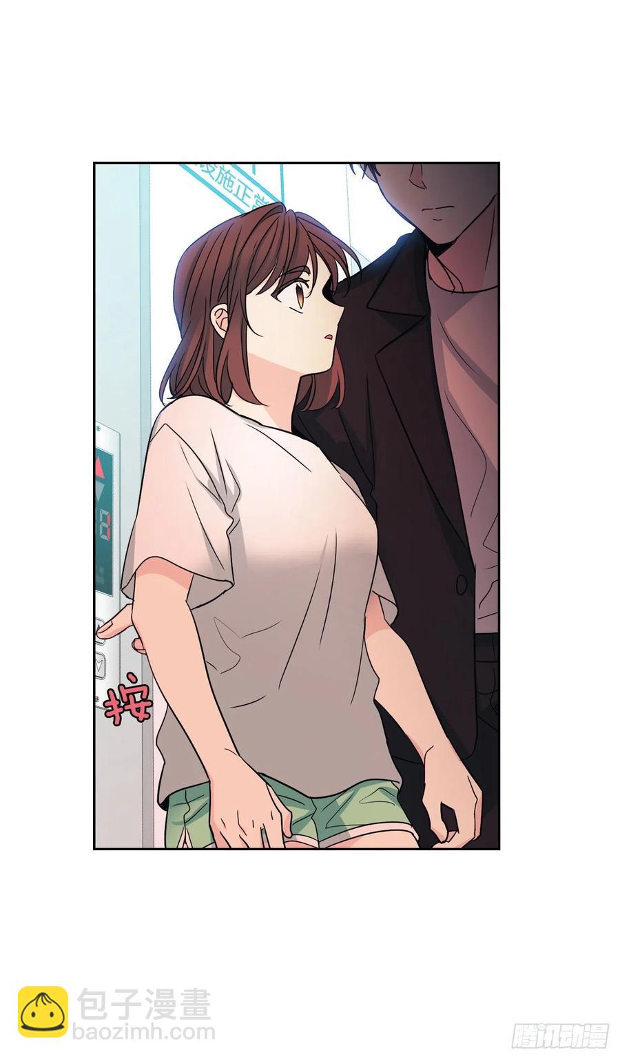 84.奇怪的氛围(1/2)-第85话