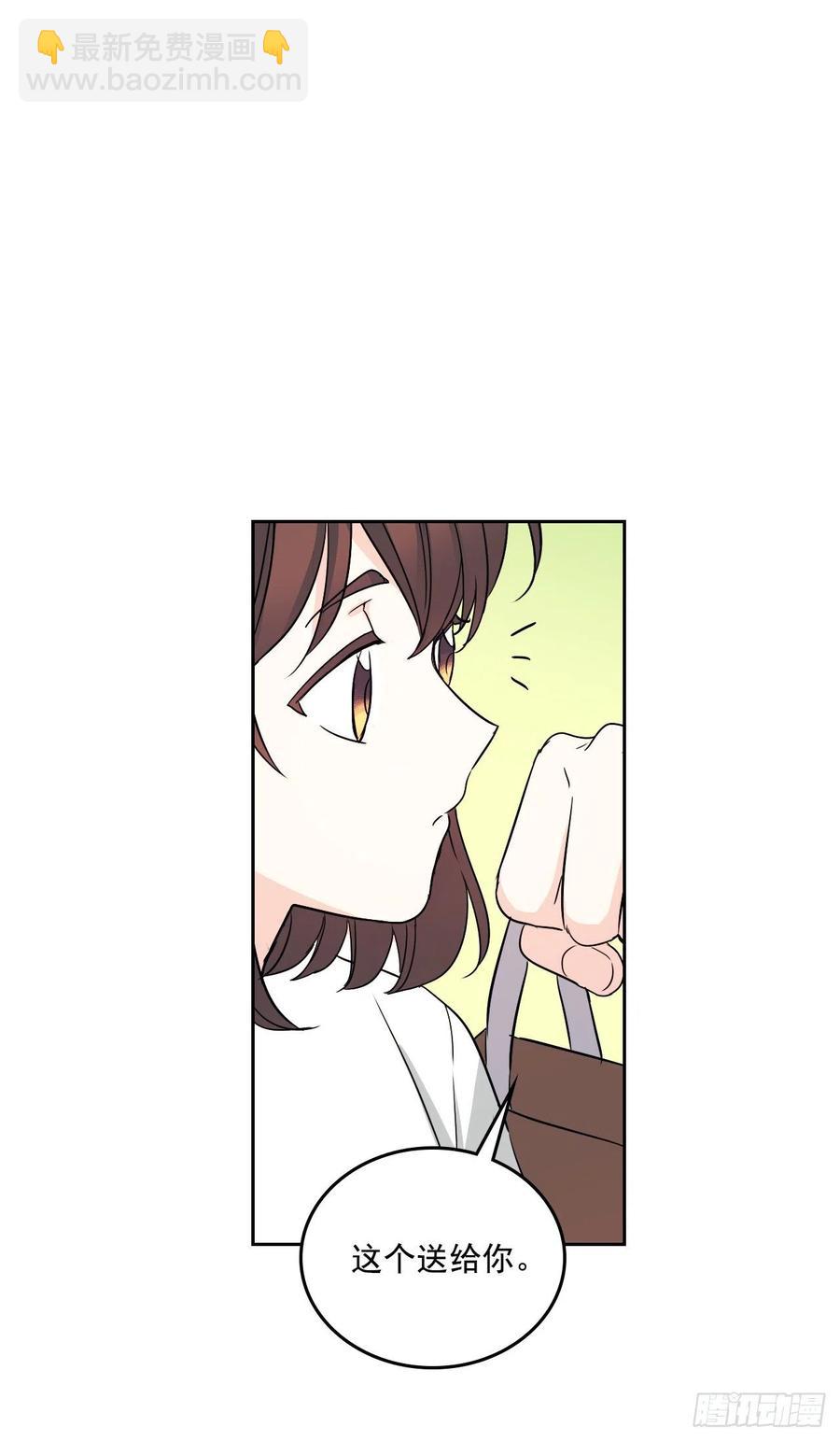 84.奇怪的氛围(1/2)-第85话