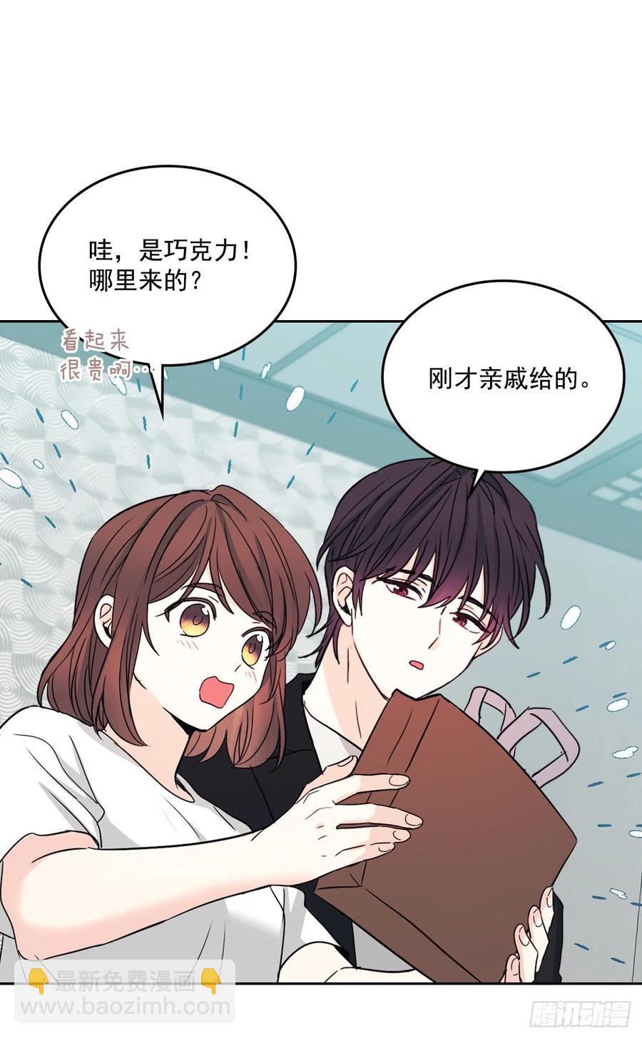84.奇怪的氛围(1/2)-第85话