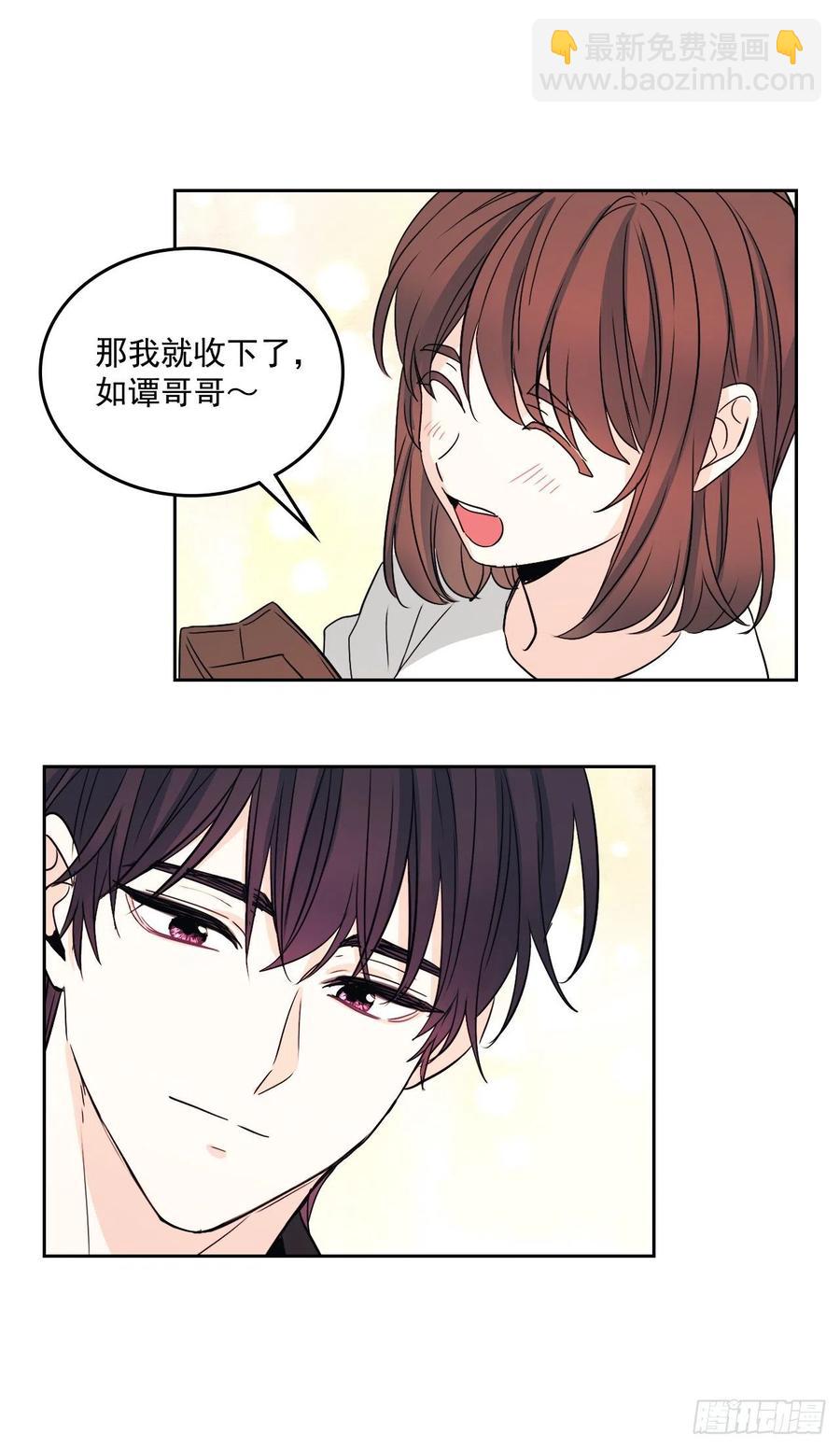 84.奇怪的氛围(1/2)-第85话