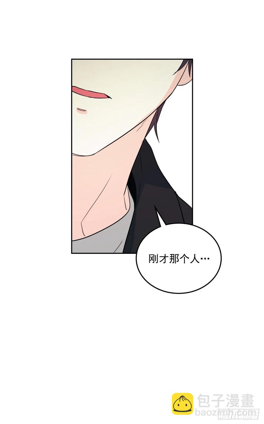 84.奇怪的氛围(1/2)-第85话
