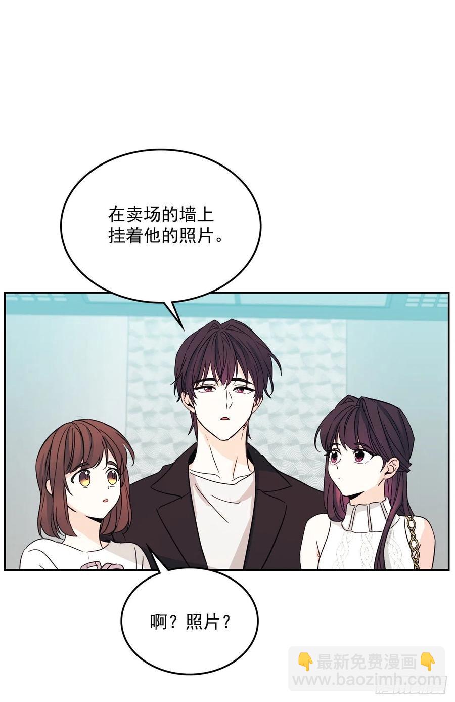 84.奇怪的氛围(1/2)-第85话