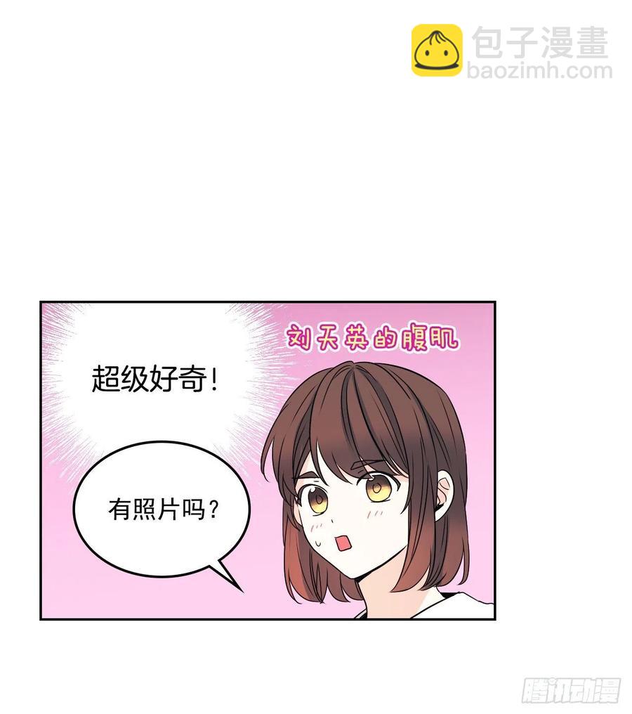 84.奇怪的氛围(1/2)-第85话