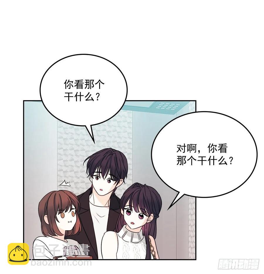 84.奇怪的氛围(1/2)-第85话