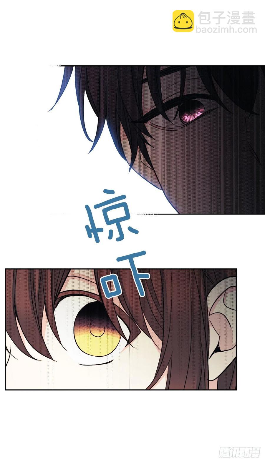 84.奇怪的氛围(1/2)-第85话