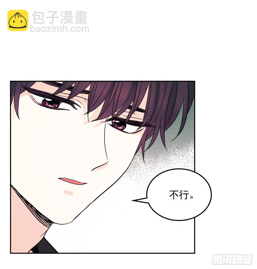 84.奇怪的氛围(1/2)-第85话
