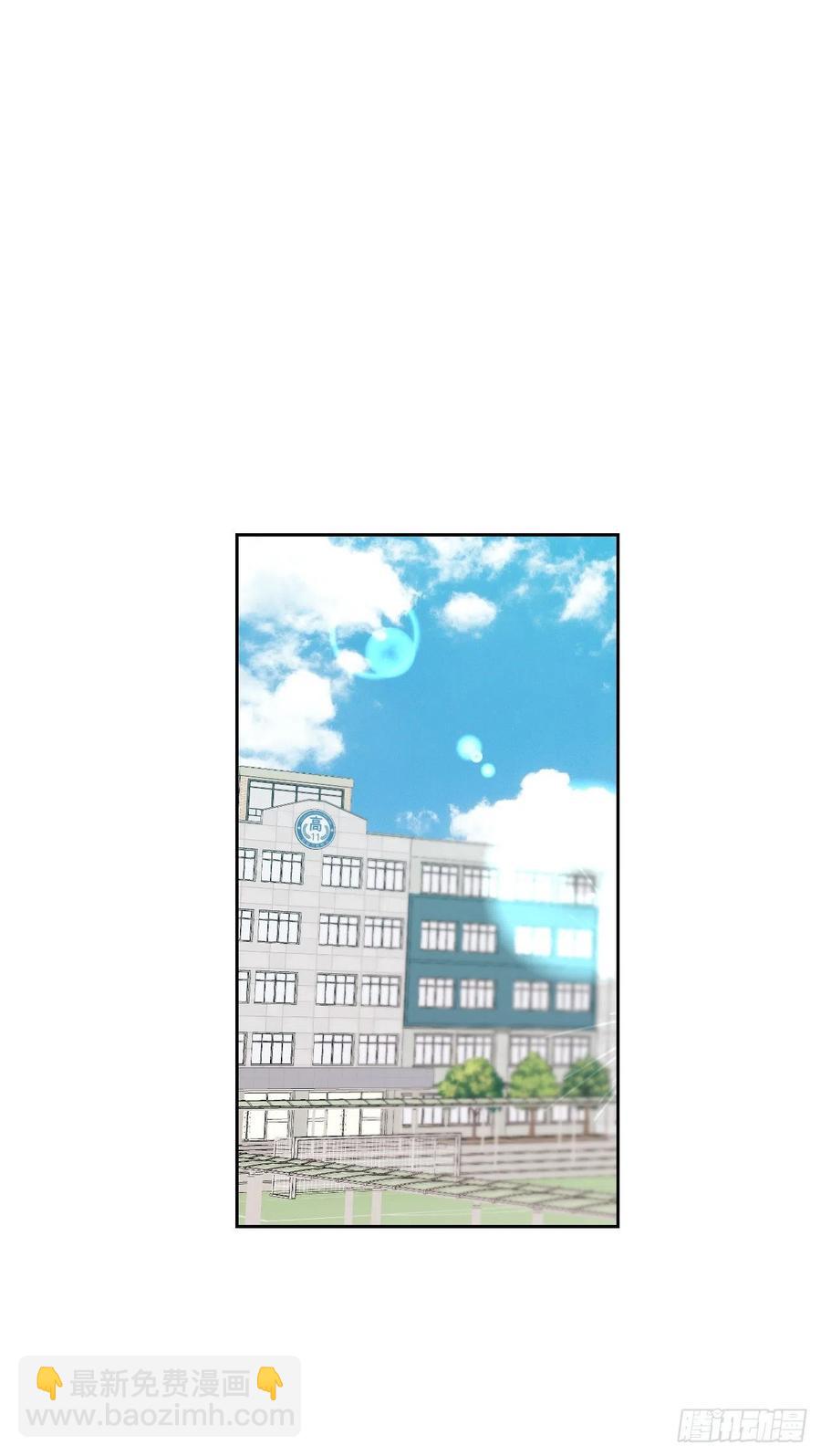 84.奇怪的氛围(1/2)-第85话