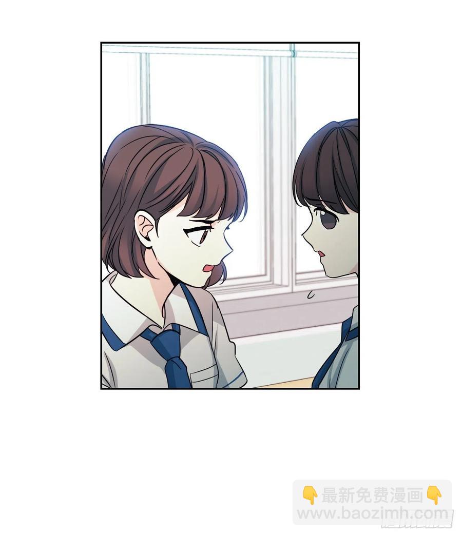 84.奇怪的氛围(1/2)-第85话