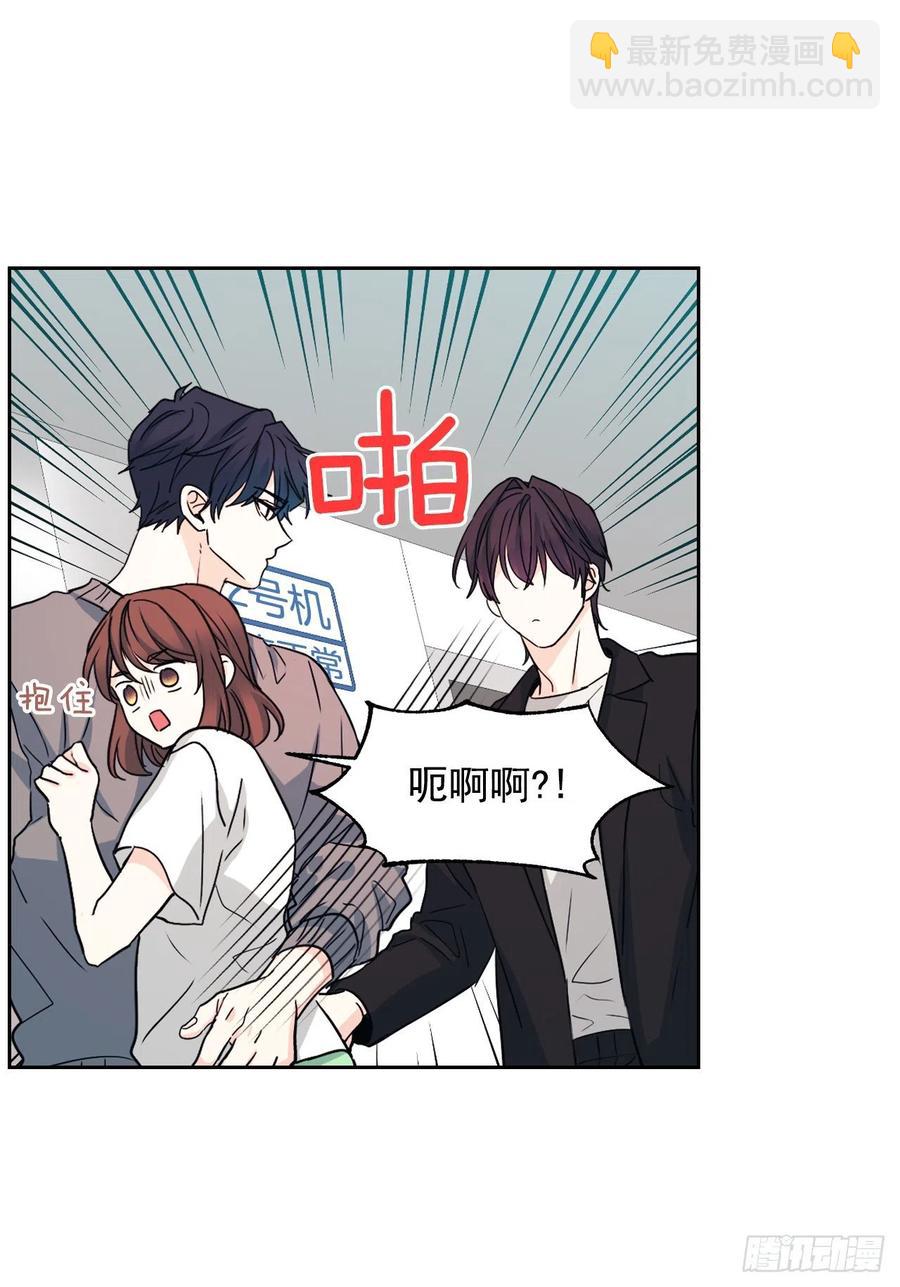84.奇怪的氛围(1/2)-第85话