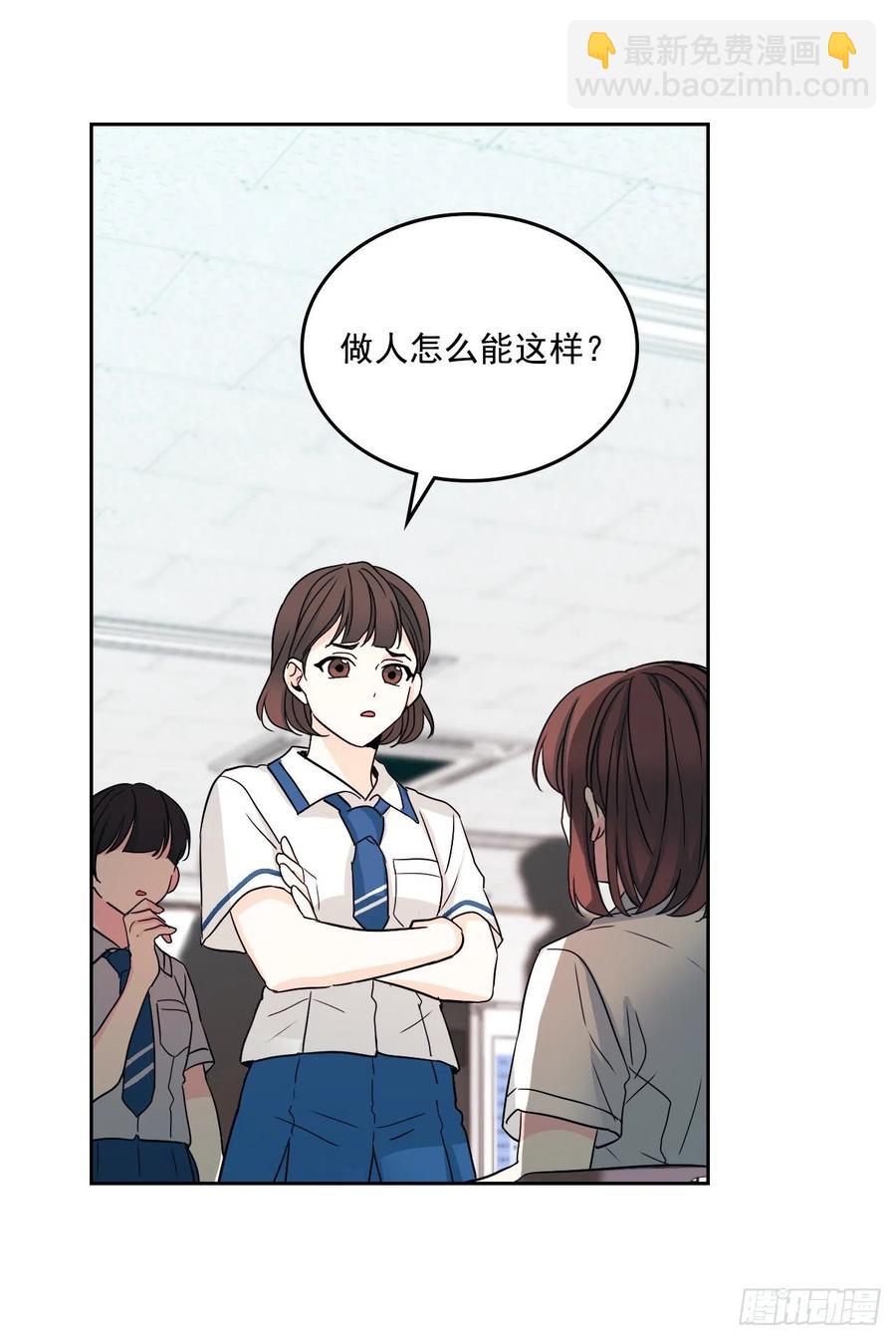 84.奇怪的氛围(1/2)-第85话
