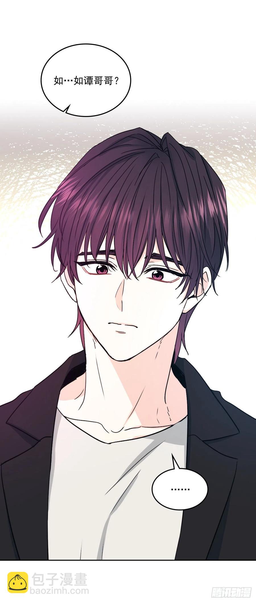84.奇怪的氛围(1/2)-第85话