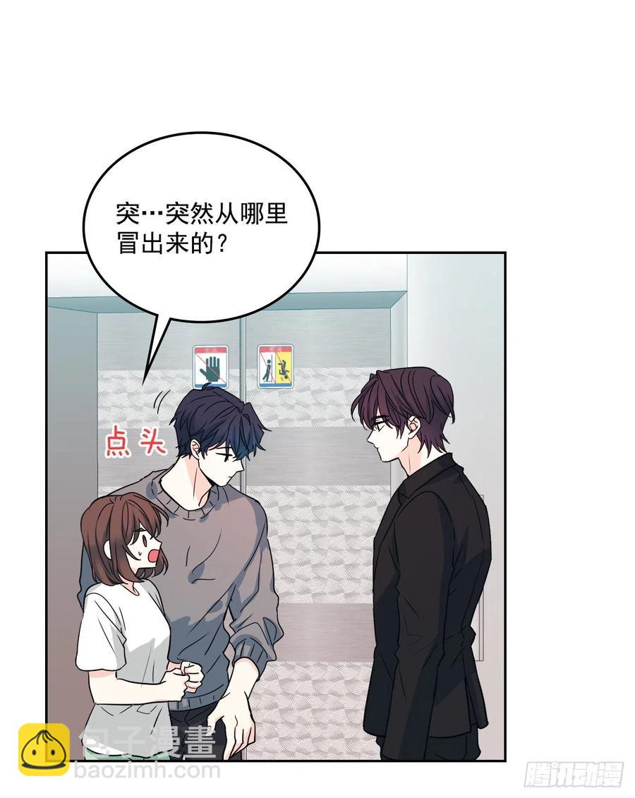84.奇怪的氛围(1/2)-第85话