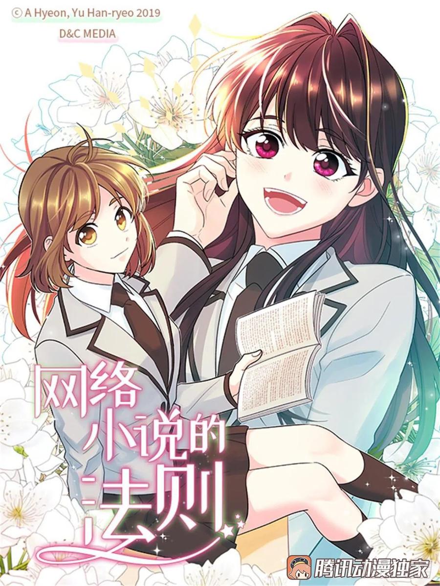 86.探究真相(1/2)-第87话