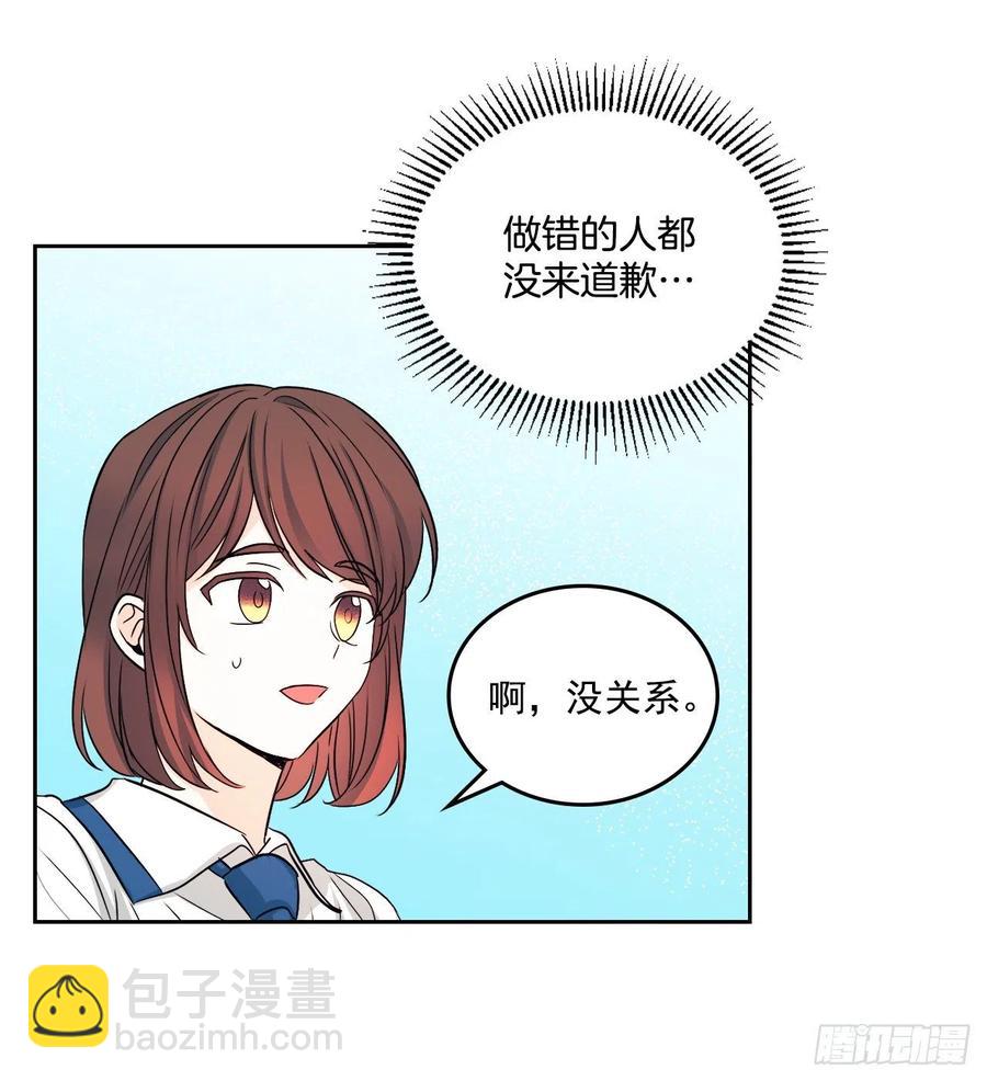 86.探究真相(1/2)-第87话
