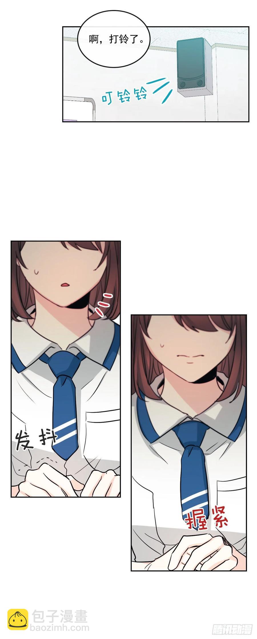 86.探究真相(1/2)-第87话