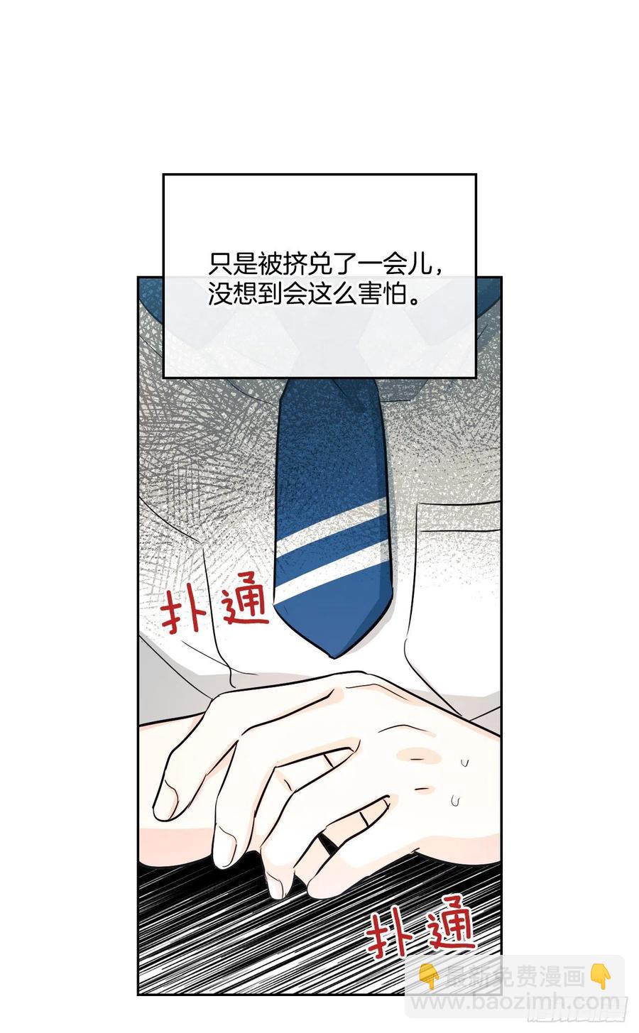 86.探究真相(1/2)-第87话