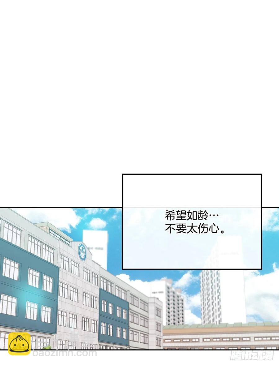86.探究真相(1/2)-第87话