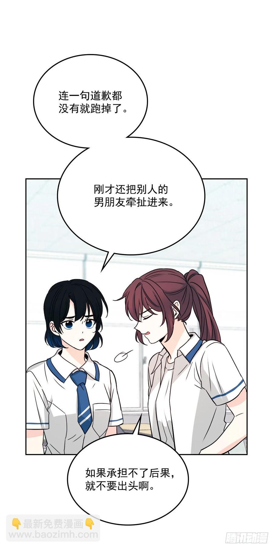 86.探究真相(1/2)-第87话