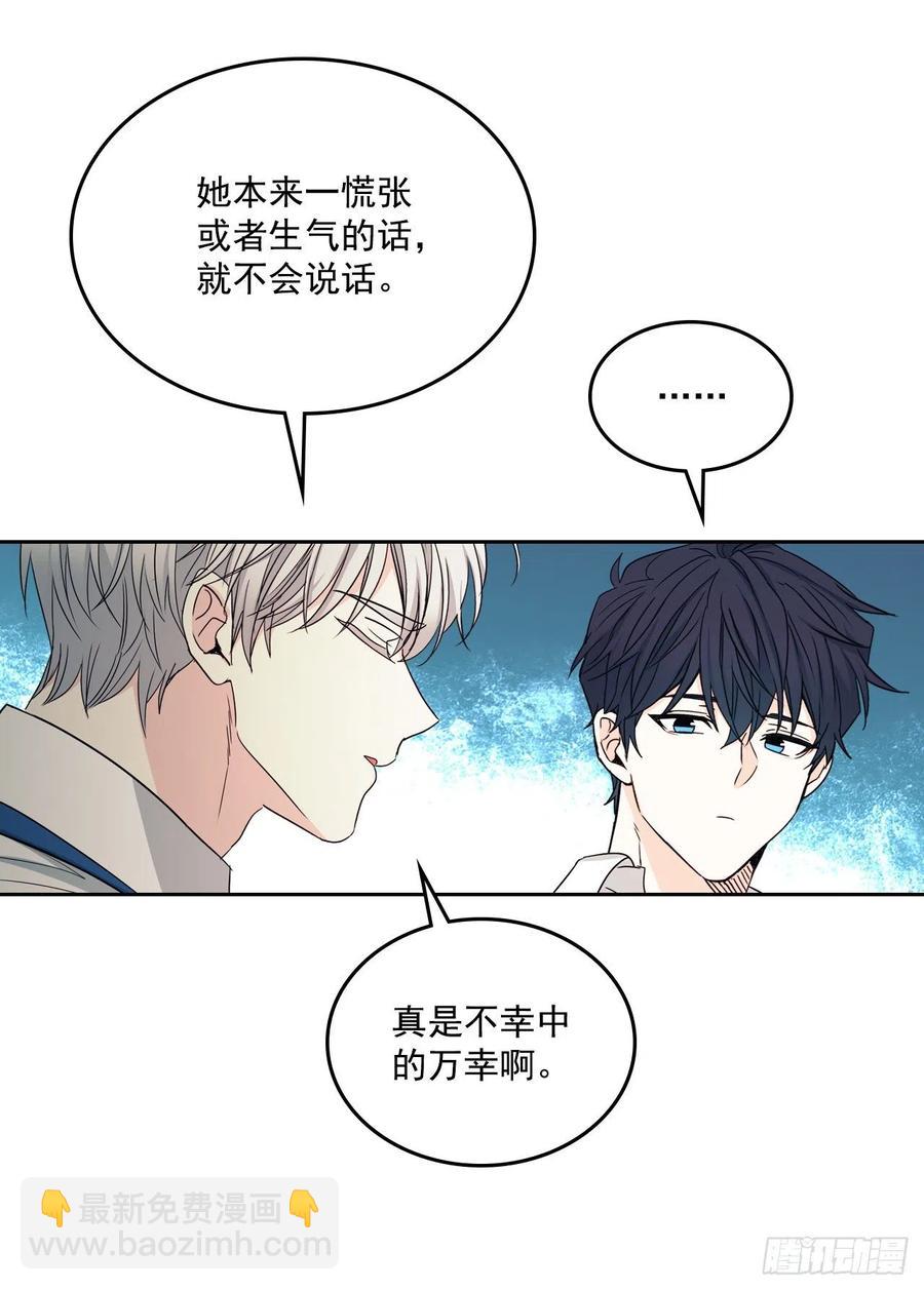 86.探究真相(1/2)-第87话