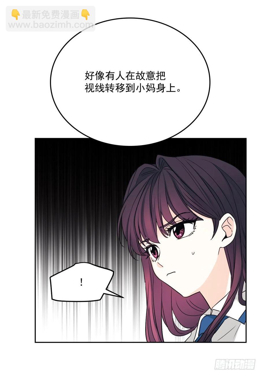 86.探究真相(1/2)-第87话