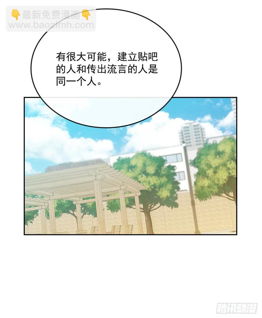 86.探究真相(1/2)-第87话