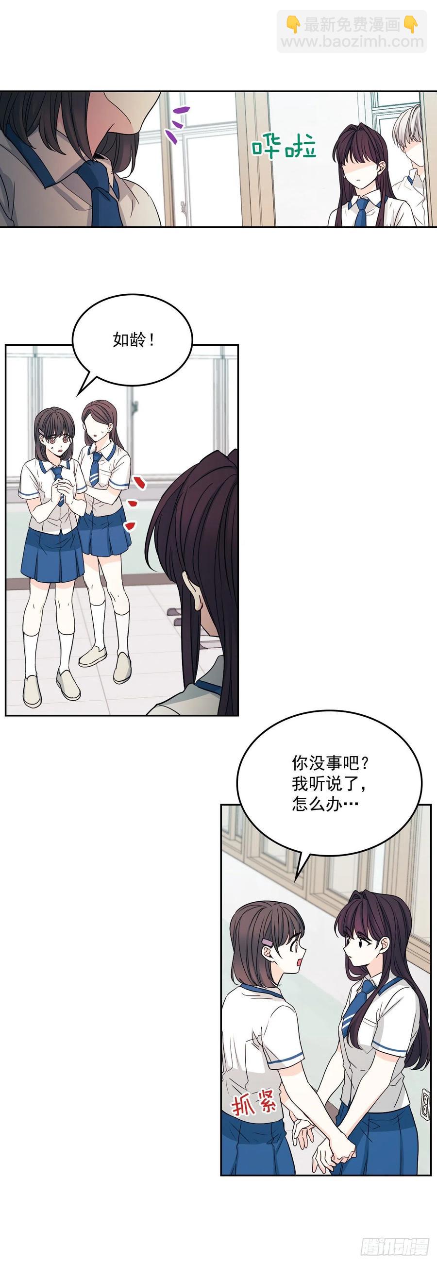 86.探究真相(1/2)-第87话