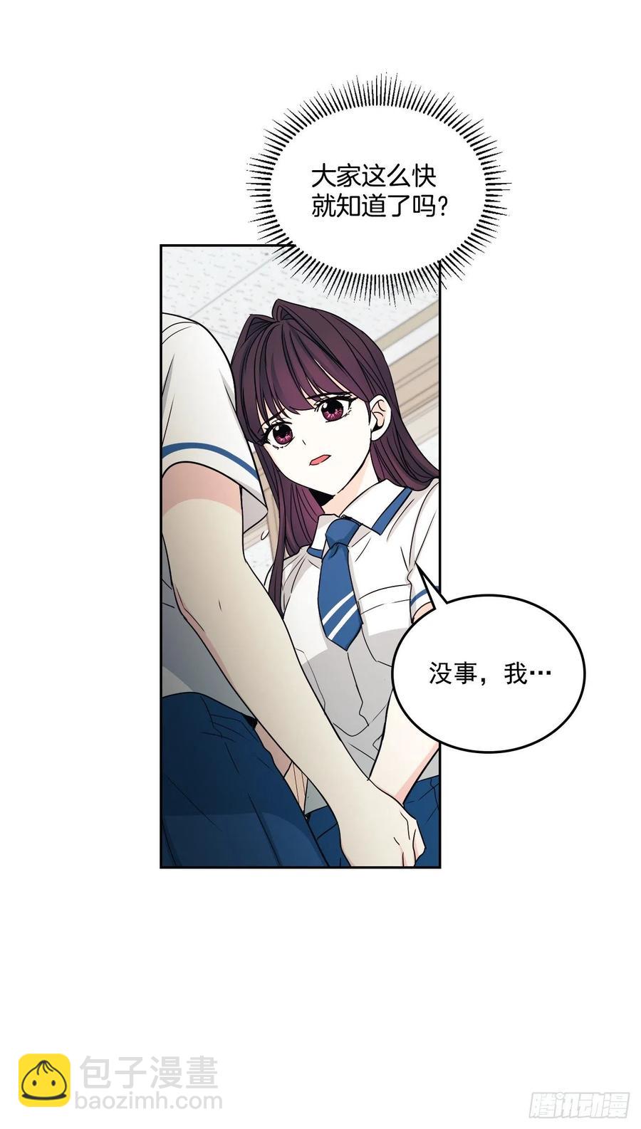 86.探究真相(1/2)-第87话
