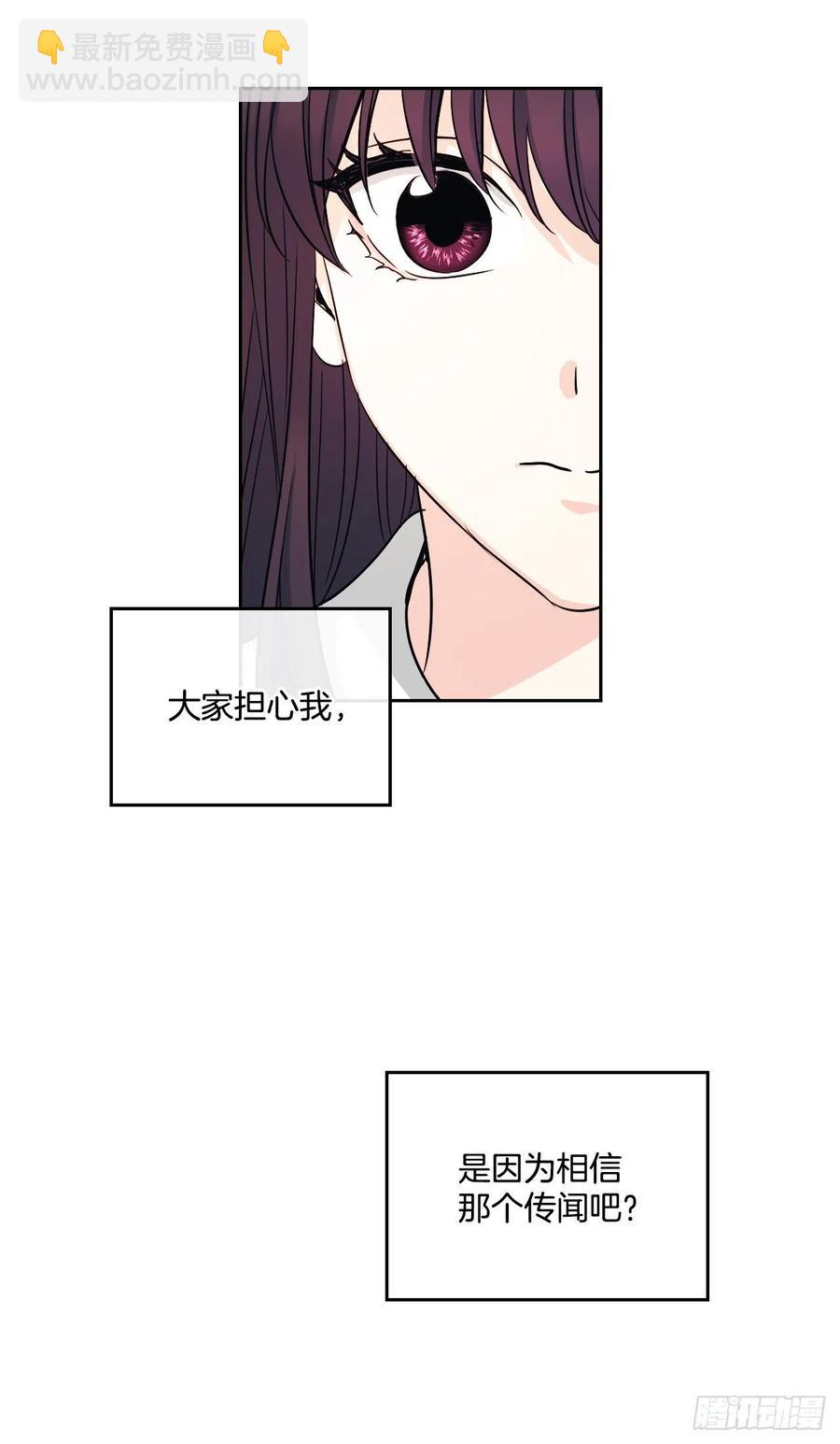 86.探究真相(1/2)-第87话