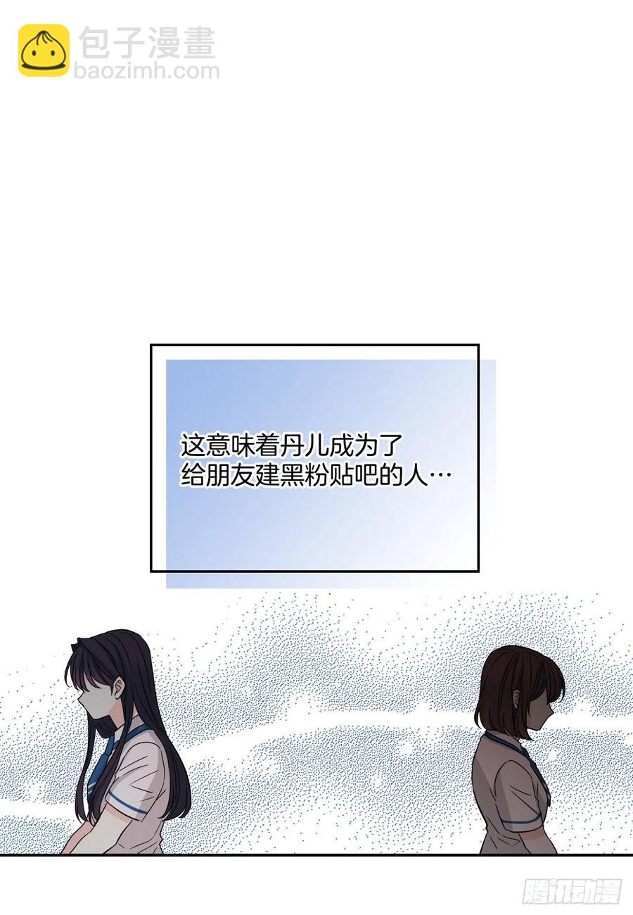 86.探究真相(1/2)-第87话