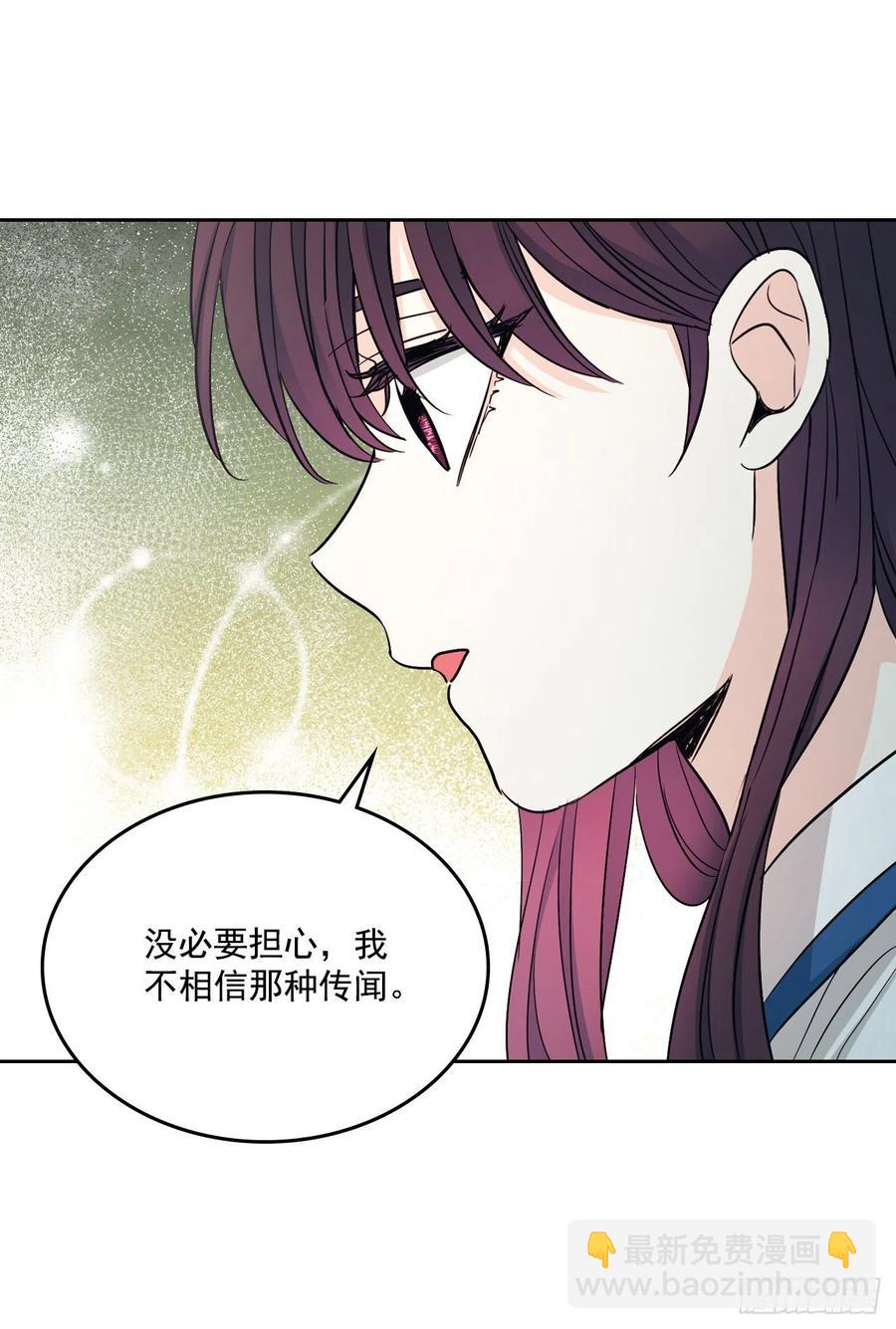 86.探究真相(1/2)-第87话