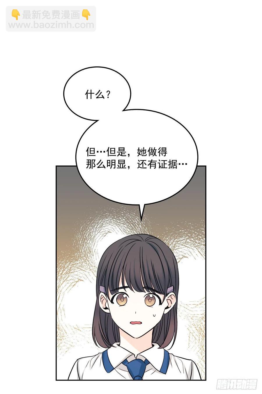 86.探究真相(1/2)-第87话